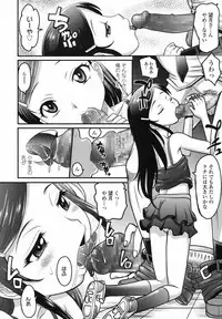 COMIC LO 2017-08 [Digital]