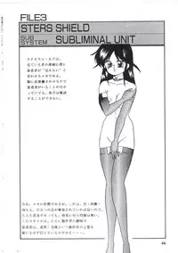 [Kazusa Shima] Dream Item Remix