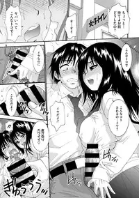 COMIC Megastore DEEP Vol. 2 [Digital]