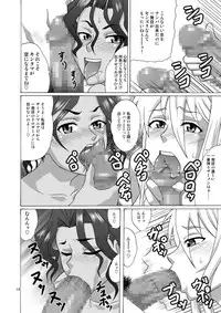 [Heisen-Dou (Hiraizumi Kou)] Beach no BITCH (Gakuen Mokushiroku Highschool of the Dead) [Digital]