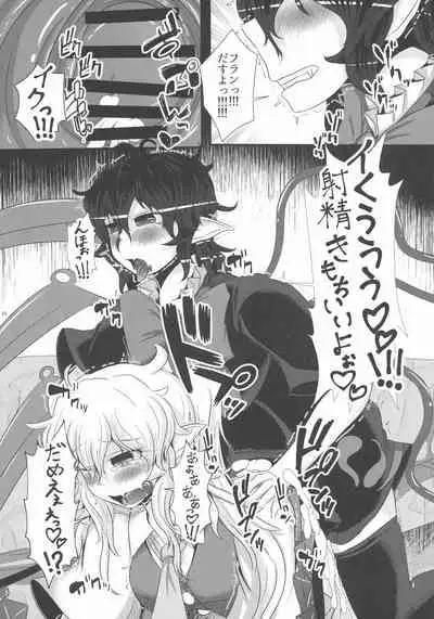 (Reitaisai 18) [Nuigurumiya-san (Itohiroichi)] Nue-chan ga Daisuki na Fran-chan (Touhou Project)