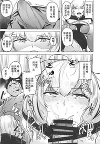 (COMIC1☆13) [wakamaker (wakamesan)] OVER HOLE (Overlord) [Chinese] [胸垫汉化组]
