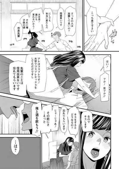 Action Pizazz 2021-11