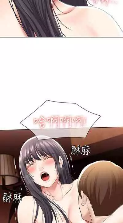 养老金的所有者 31-54 CHI (manhwaroshixp.wordpress.com/)