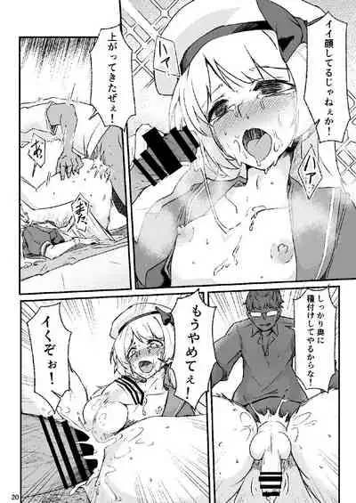 [Shinsei Lolishota, Zenshuu Bougyo (kozi, Minami Shin)] Otokonoko Cosplayer ga Satsueikai ni Ittara Mawasa Rape Sarete Shimaimashita. [Digital]