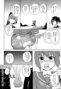 COMIC Kairakuten XTC Vol.05