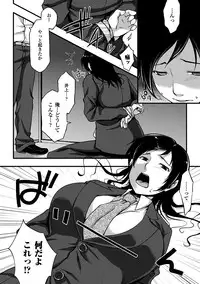 [Anthology] Seitenkan Anthology Comics Vol. 5 [Digital]