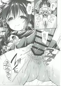 (SC2017 Winter) [APRICOTTEA (Minami)] Kisaragi-chan to Kotatsu Ecchi (Kantai Collection -KanColle-)