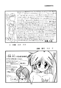 (C46) [MICA] Active Peach 4 (Mahou Shoujo Pretty Sammy, Tenchi Muyou!)