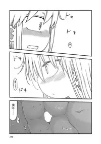 [Cool Kyou Shinja] Chichichichi 2