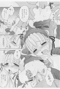 COMIC Shoujo Tengoku 2005-09