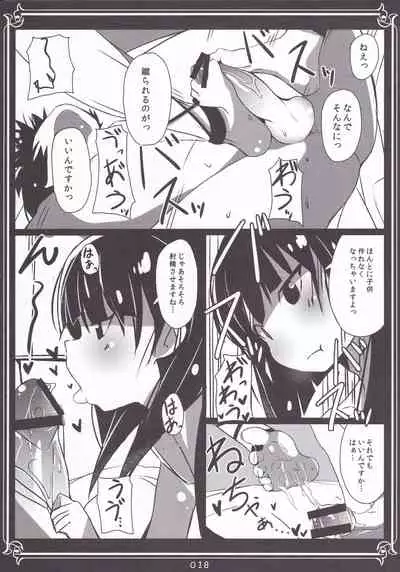 (C84) [Makuriya (Takeyama Kaki)] Moru-san no Iru Fuuzokuten (Magi: The Labyrinth of Magic)