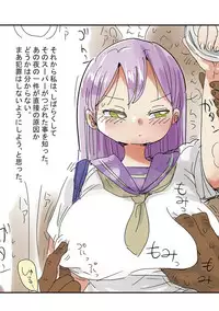 [Kiliu] Nandemo Chousa Shoujo+ [Digital]