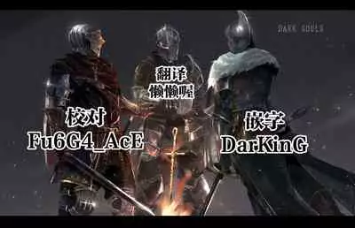 [Ura Urethan (Akari Seisuke)] Shukun de Emono de Tomodachi de? (Granblue Fantasy) [Chinese] [路过的骑士汉化组] [Digital]