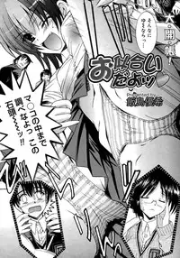 Comic Megaplus Vol 28 [2006-02]