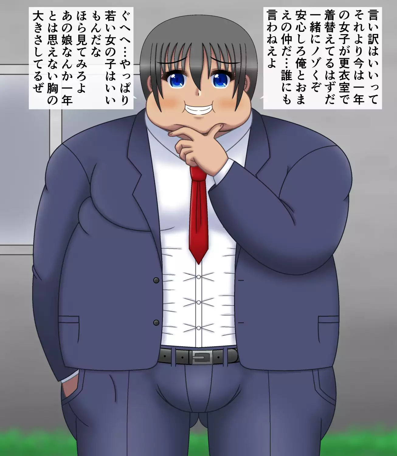 I will love my girlfriend even if she becomes a bald dad | Ore no Kanojo ga Hagedebuoyaji ni Natte mo Aishitai