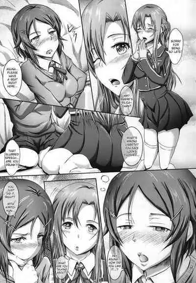 (COMIC1☆8) [Eco-Filter (tuyo)] Houkago Sword Art Offline | After School Sword Art Offline (Sword Art Online) [English] [EHCOVE]