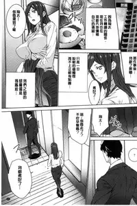 [OUMA] Hitozuma Kyoushi Kari - Horny wife Teacher Fuck! | 人妻教師狩獵 [Chinese]