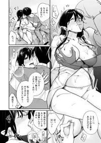 COMIC X-EROS #59 [Digital]