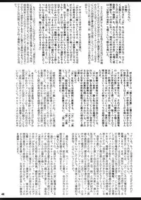 (C80) [Arsenothelus (Rebis)] TGWOA 31 - Futari no Meikyuu Oujo V ~Haha Shimai no Soudatsukon~ | Twin Dungeon-Princesses Vol. 5 - Mother and Daughter Marriage Contest [English] {doujin-moe.us}