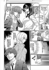 COMIC Europa Vol. 14