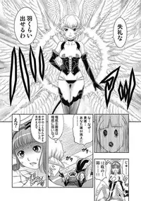 COMIC Situation Play 13 (Digital)