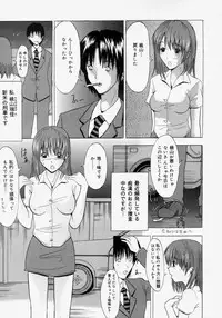 [Yajima Index] Omote to Ura - The face and reverse side