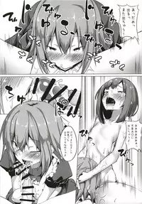 [Wisteria (Fuji-han)] Boku to Otokonoko Maid-san [Digital]