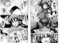 [Marui Maru] Kemopai ~Sakusei Girls~ | 牝獸淫乳 [Chinese]