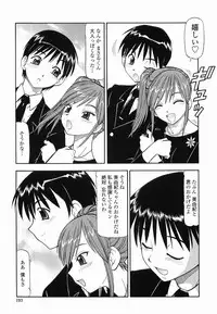 [Itoyoko] Garasu no Usagi