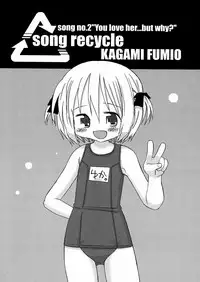 [Kagami Fumio] DREAM FITTER
