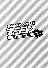 (Quartet Score 4) [Inukare (Inuyashiki)] Mairasu Complex (Uta no Prince-sama)