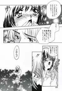 [Shimao Kazu] Soujuku