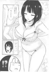 (Gunreibu Shuho & Houraigekisen Yo-i! Goudou Enshuu 5Senme) [Nanairo no Neribukuro (Nanashiki Fuka)] Awaburo de Icha Love (Kantai Collection -KanColle-)