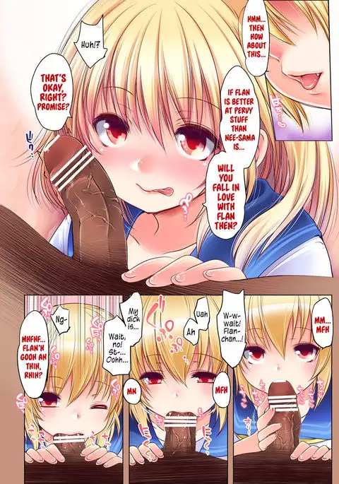 Flan ga Ichiban Ohime-sama!