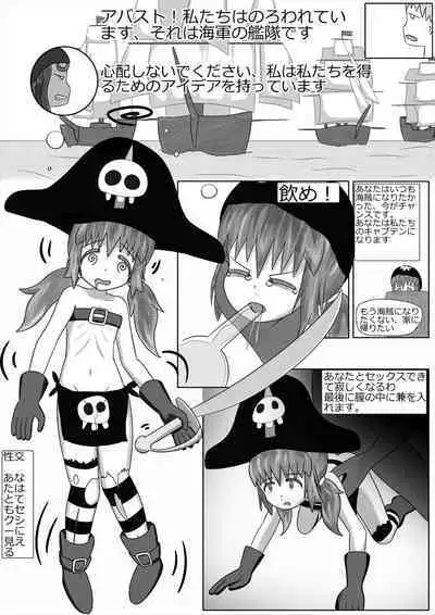 Kamo ga Negi o Shotte Kuru