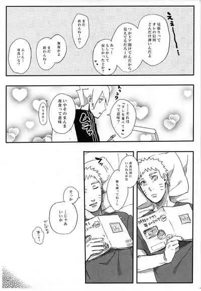 (Zennin Shuuketsu 6) [Chikuwa to Kyuuri (Sakuraba Chizuru)] Getsuyou wa itsumo chikoku sunzen (Naruto)