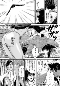 [Nagashima Chousuke] Kigenzen 10000 Nen no Ota Ch. 1-22