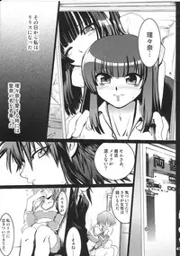 (C73) [URAN-FACTORY (URAN)] COMP MIX 2 (beatmania IIDX)