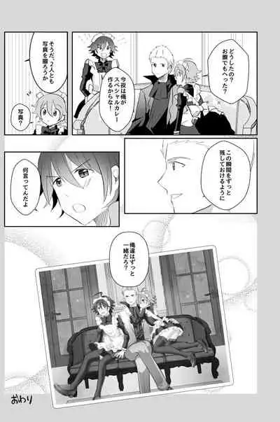 [Tanu Choco (Akasa Tanu)] Hokuto Goshujin-sama to Maud 2-nin no Kanbi na Hibi (THE IDOLM@STER SideM) [Digital]