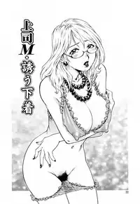 [Yanagawa Rio] Ero Tissue