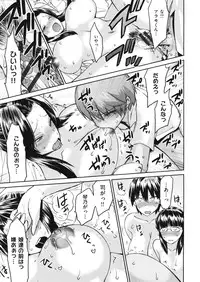 [Wamusato Haru] Tropical Oyako Mix