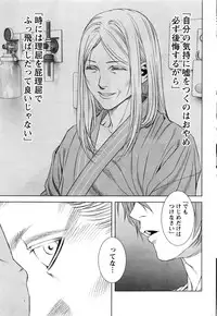 [Kijitora Nukoji] Lost (Last Update : 2016-09)