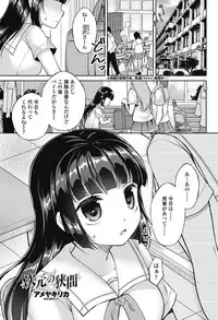 COMIC Penguin Club 2018-08 [Digital]