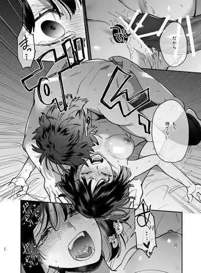 Nekokaburi Kyuuketsuki ni Honenozui made Tabetsuku sareru