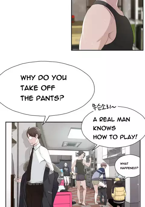 Tissue Thieves Ch.1-13