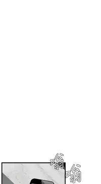 Take a Peek 偷窥 Ch.39~60 [Chinese]中文