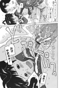 COMIC 0EX Vol. 18 2009-06