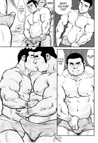 [Seizou Ebisubashi] Kagura Dance [Eng]