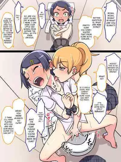 [Watashiki] Do-M Iinchou to Do-S Gyaru | The Gyaru Dom and the Student Council Sub [Ongoing] [English] [Smokish]